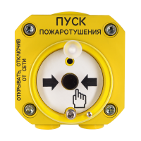 Устройство дистанционного пуска взрывозащищенное адресное С2000-Спектрон-512-Exd-А-УДП-01 для систем безопасности