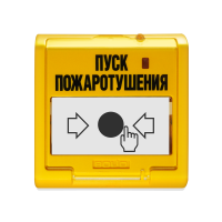 Устройство дистанционного пуска электроконтактное УДП 513-3М для систем безопасности