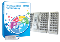 Поддержка электронных сейфов для АРМ Орин Про для систем безопасности