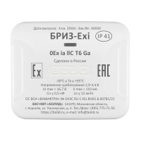 Блок разветвительно-изолирующий взрывозащищенный БРИЗ-Exi для систем безопасности