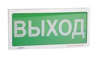 АСТО12/1 оповещатель световой Выход для систем оповещения