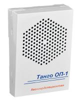 Танго-ОП1-MP оповещатель речевой для систем оповещения