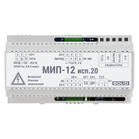 Модуль источника питания МИП-12 исп.20 для систем безопасности