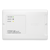 Коммутационный блок Рупор-ДК исп.02 для систем безопасности