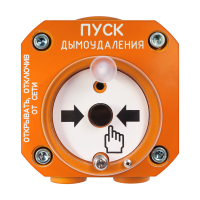 Устройство дистанционного пуска взрывозащищенное адресное С2000-Спектрон-512-Exd-А-УДП-02 для систем безопасности