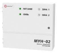 МУН-02 модуль управления нагрузками для систем безопасности