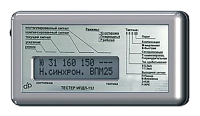 Тестер - 152 для систем безопасности