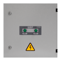 ШВР-30 Блок ввода резерва для систем безопасности