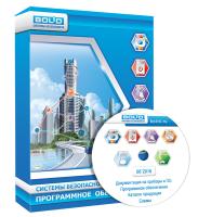 Оперативная задача Орион Про исп. 1024 для систем безопасности