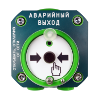 Устройство дистанционного пуска взрывозащищенное адресное С2000-Спектрон-512-Exd-А-УДП-03 для систем безопасности