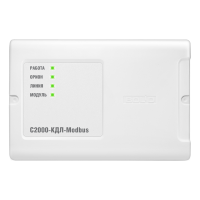 Контроллер двухпроводной линии связи С2000-КДЛ-Modbus для систем безопасности