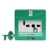 Устройство дистанционного пуска адресное УДП 513-3АМ исп.01 для систем безопасности