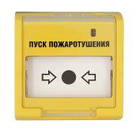 ЭДУ 513-3АМ Адресное устройство ручного пуска сиситемы пожаротушения для систем безопасности