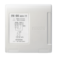 УК-ВК исп.11 релейный усилитель на один канал для систем безопасности