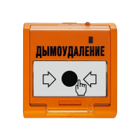 Устройство дистанционного пуска адресное УДП 513-3АМ исп.02 для систем безопасности