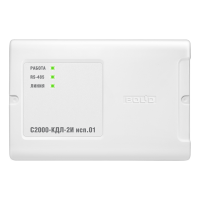 Контроллер двухпроводной линии связи с гальванической изоляцией С2000-КДЛ-2И исп.01 для систем безопасности