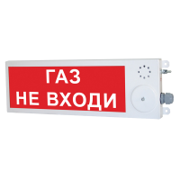 ПЛАЗМА-Ex(m) - оповещатель пожарный световой и комбинированный взрывозащищенный для систем оповещения