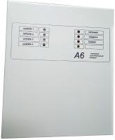 А6-04 прибор для систем безопасности