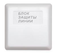 БЗЛ-01 Блок защиты входных цепей прибора от импульсных перенапряжений для систем безопасности