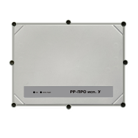 РР-ПРО исп. УРетранслятор сигналов радиосети "Стрелец-ПРО" в уличном исполнении