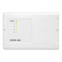 Модуль ввода-вывода М2000-4ДА для систем безопасности