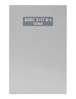 Бокс питания Бокс-24 исп.01 (Бокс-24/17М5-Р) для систем безопасности