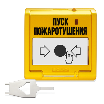Устройство дистанционного пуска электроконтактное УДП 513-3М для систем безопасности