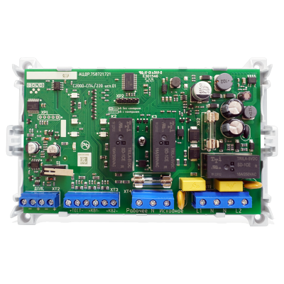 С2000-СП4/220 исп.01 для систем безопасности