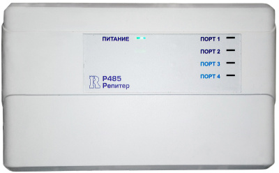 Р485 Репитер для систем безопасности