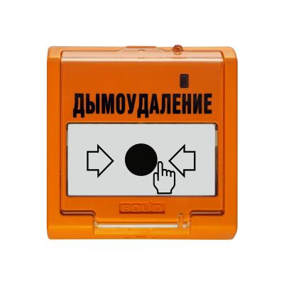 Устройство дистанционного пуска адресное УДП 513-3АМ исп.02 для систем безопасности