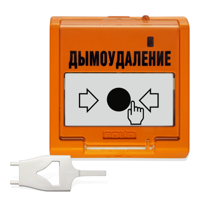 Устройство дистанционного пуска адресное УДП 513-3АМ исп.02 для систем безопасности