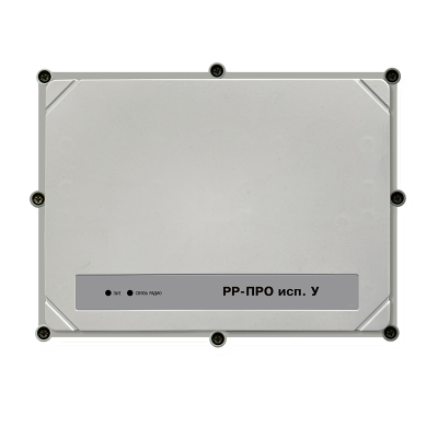 РР-ПРО исп. УРетранслятор сигналов радиосети "Стрелец-ПРО" в уличном исполнении