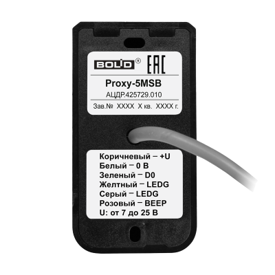 Считыватель проксимити карты "Мифайр" с интерфейсами Touch Memory Proxy-5MSB для систем безопасности