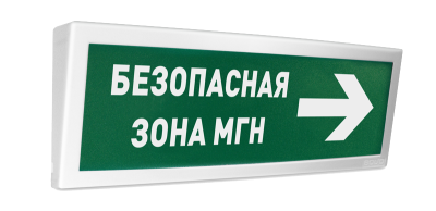 Оповещатель световой адресный С2000-ОСТ исп.15 с надписью "БЕЗОПАСНАЯ ЗОНА МГН" для систем безопасности