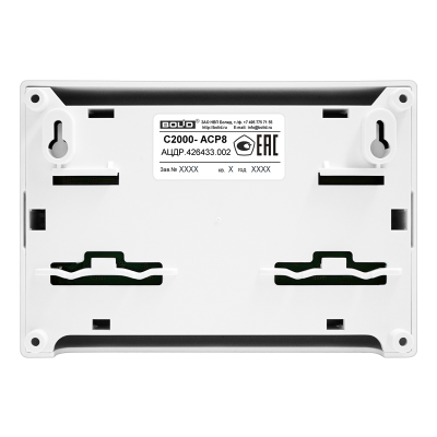 Адресный счетчик расхода С2000-АСР8 для систем безопасности