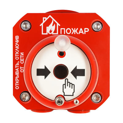 Извещатель пожарный ручной взрывозащищенный адресный С2000-Спектрон-512-Exd-А-ИПР-В для систем безопасности