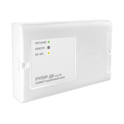 Коммутационный блок Рупор-ДК исп.02 для систем безопасности