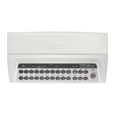 Диспетчерский блок Рупор-ДБ исп.02 для систем безопасности