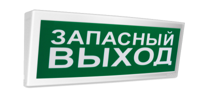 Оповещатель световой радиоканальный С2000Р-ОСТ исп.11 с надписью "Запасный выход" для систем безопасности