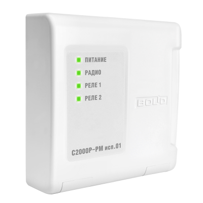 Модуль релейный радиоканальный, исполнение 220В С2000Р-РМ исп.01 для систем безопасности