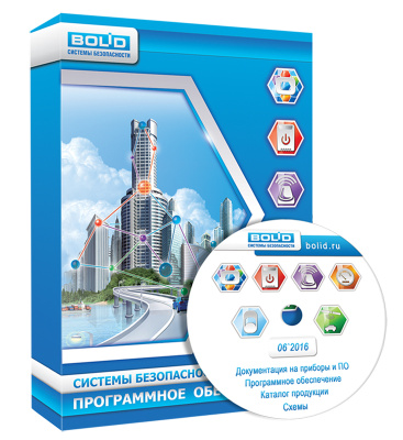 Оперативная задача Орион Про исп. 1024 для систем безопасности