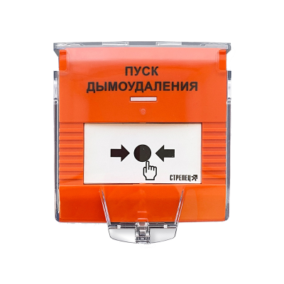 УДП-ПРО исп. ДУ Устройство ручного пуска автоматики дымоудаления радиоканальное