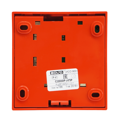 Извещатель пожарный ручной радиоканальный С2000Р-ИПР для систем безопасности