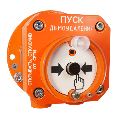 Устройство дистанционного пуска взрывозащищенное адресное С2000-Спектрон-512-Exd-А-УДП-02 для систем безопасности