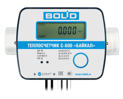 С-600-Байкал(BOLID)-20-1,5-Р для систем безопасности
