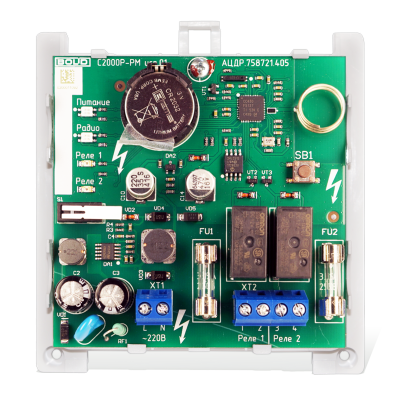 Модуль релейный радиоканальный, исполнение 220В С2000Р-РМ исп.01 для систем безопасности