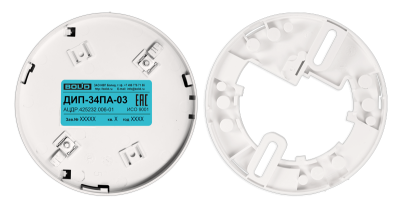 Извещатель пожарный дымовой оптико-электронный адресный ДИП-34ПА-03 для систем безопасности