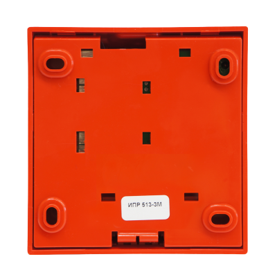 Извещатель пожарный ручной электроконтактный ИПР 513-3М для систем безопасности