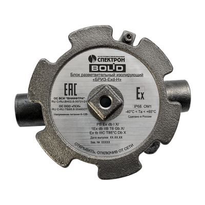 Блок разветвительно-изолирующий взрывозащищенный БРИЗ-Exd-Н для систем безопасности