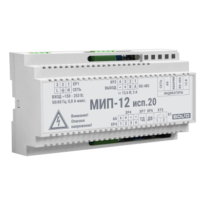 Модуль источника питания МИП-12 исп.20 для систем безопасности